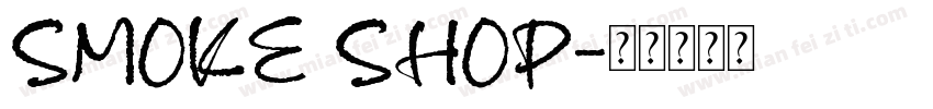 SMOKE SHOP字体转换